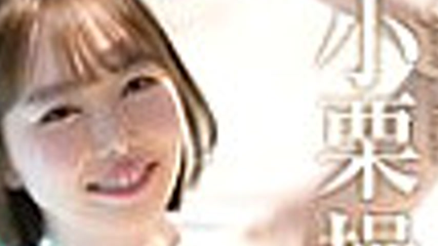 sextop1 — REBD-967 Misao Blue Spring Poolside – Misao Oguri — khung hình 4