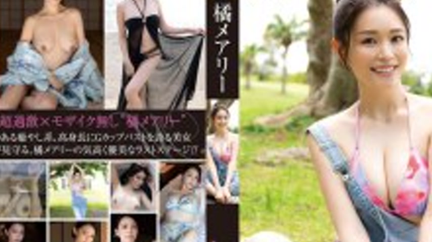 sextop1 — REBD-964 Mary Grace -Movie Edition- Mary Tachibana — khung hình 2