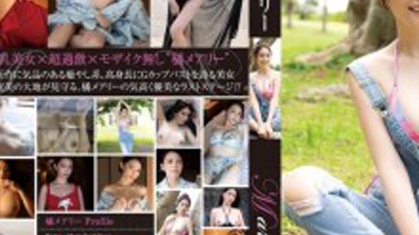 sextop1 — REBD-964 Mary Grace -Movie Edition- Mary Tachibana — khung hình 3