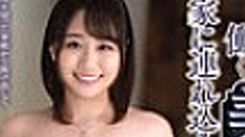 sextop1 — VEC-729 I brought a beautiful married woman who works at my — khung hình 2