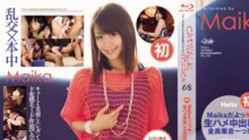 sextop1 — CWPBD-068 CATWALK POISON 68 : Maika (MEW) (Blu-ray) — khung hình 1