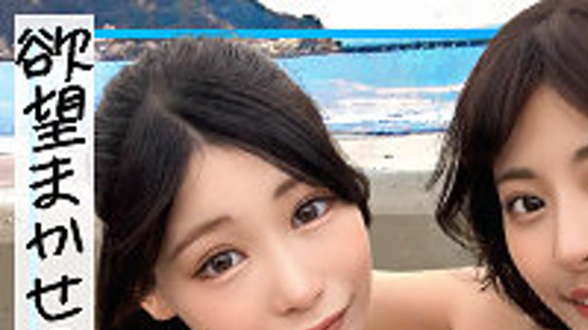 sextop1 — MFCS-178 Hima & Hina — khung hình 1