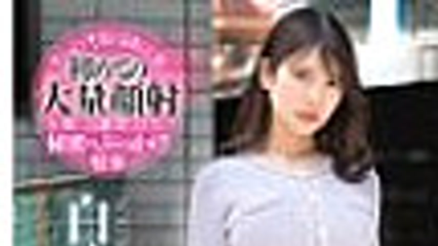 sextop1 — GOJU-297 A perverted amateur wife who wants to be covered in — khung hình 1