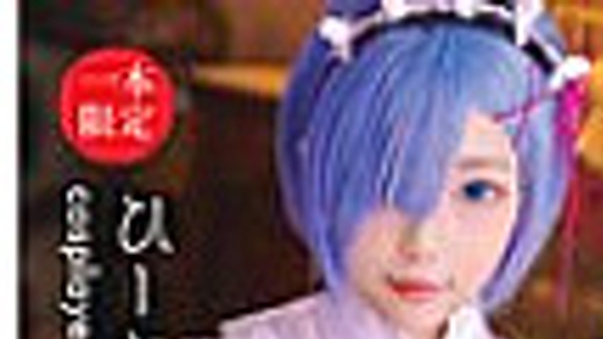 sextop1 — FAYS-004 My Own Favorite Cosplay Photoshoot Hina — khung hình 1