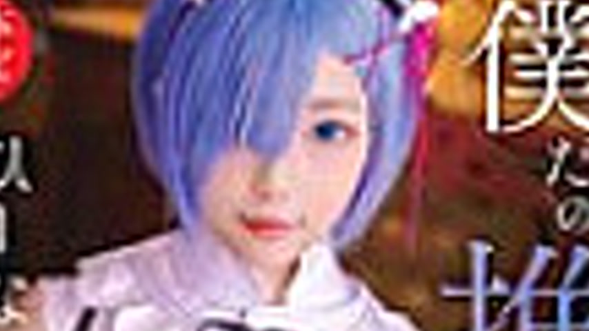 sextop1 — FAYS-004 My Own Favorite Cosplay Photoshoot Hina — khung hình 2