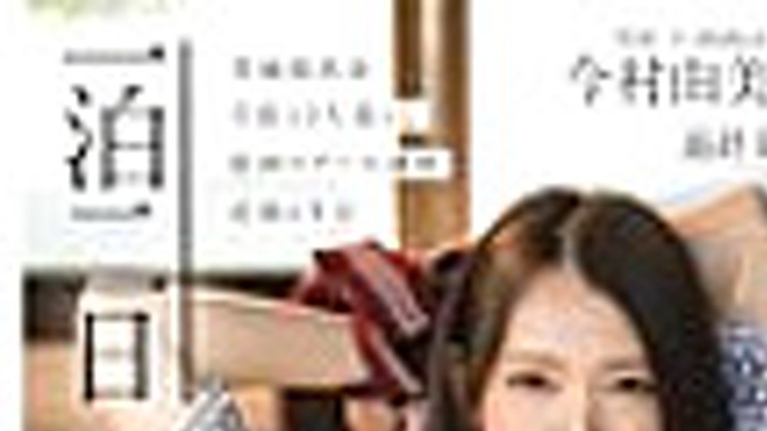 sextop1 — SDNM-525 Yumi Imamura, 34, is a naturally cheerful girl who — khung hình 1