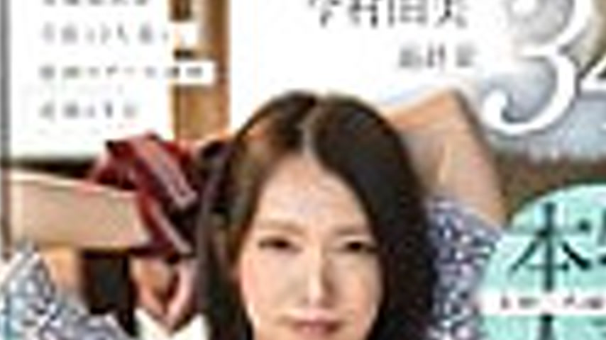 sextop1 — SDNM-525 Yumi Imamura, 34, is a naturally cheerful girl who — khung hình 2