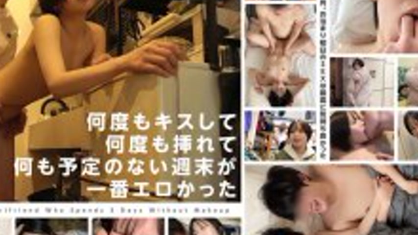 sextop1 — START-387 “4 Days of Makeup-Free Sex with My Girlfrien — khung hình 4