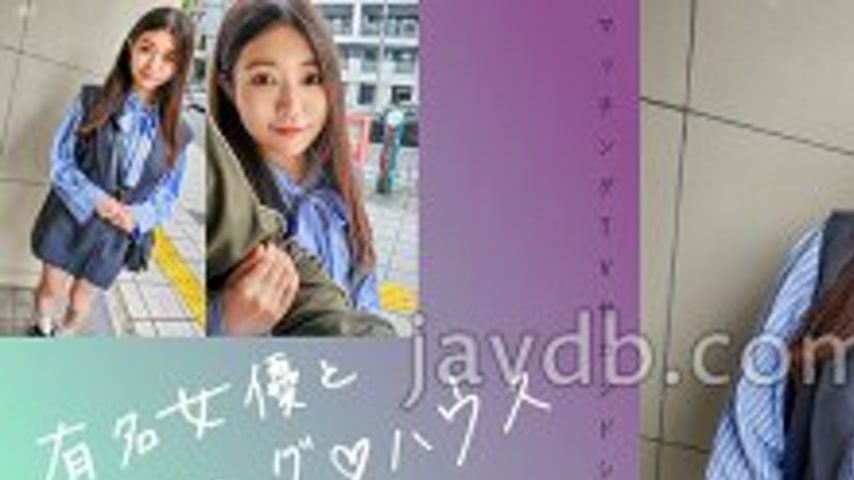 sextop1 — MAG-068 Matching with a famous actress ♪ House Hamabe Shiori — khung hình 1
