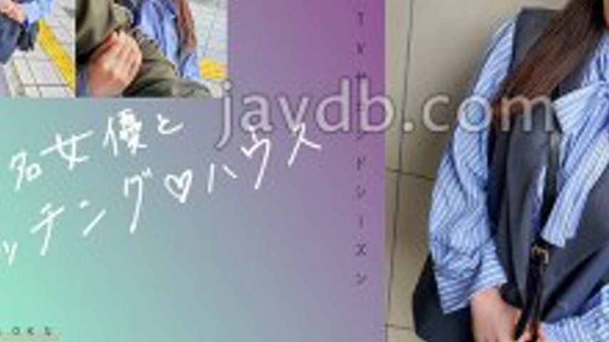 sextop1 — MAG-068 Matching with a famous actress ♪ House Hamabe Shiori — khung hình 3