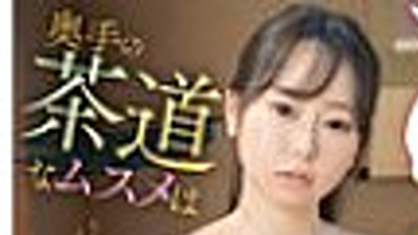 sextop1 — SAN-384 The shy tea ceremony girl was super sexy Nishino Oto — khung hình 1