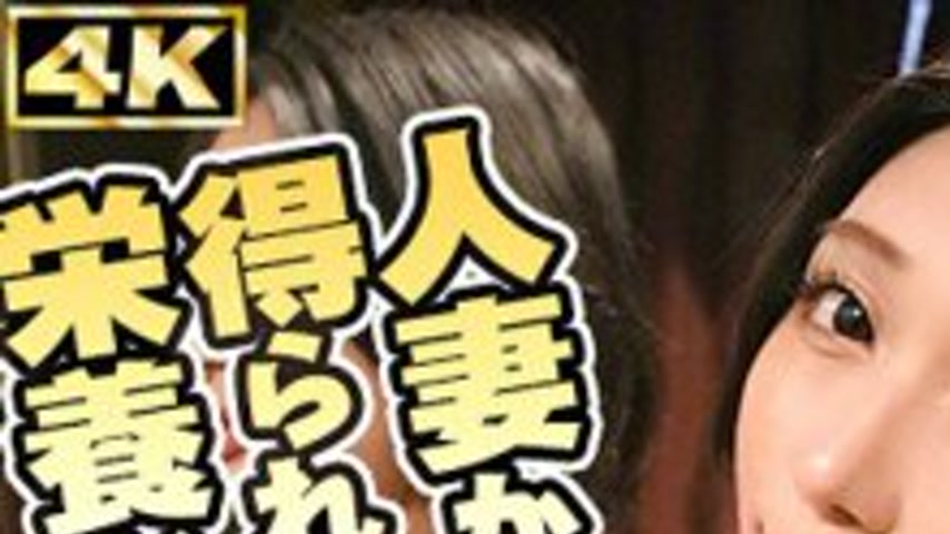 sextop1 — MAAN-1102 [Erotic massage from a masochistic married woman]  — khung hình 1