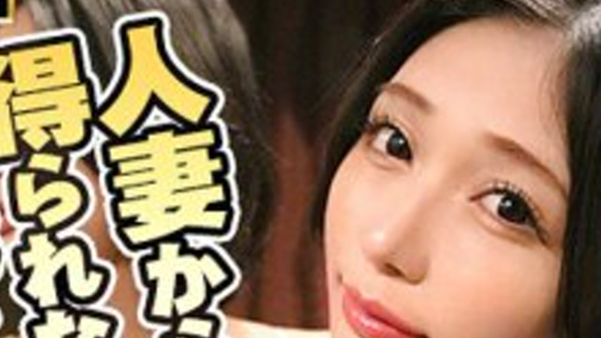 sextop1 — MAAN-1102 [Erotic massage from a masochistic married woman]  — khung hình 2