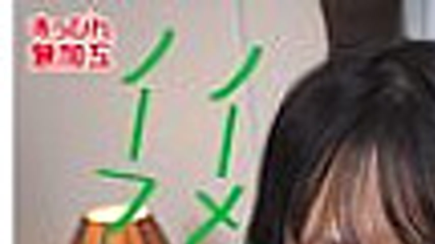 sextop1 — SUMU-003 No makeup! No fake! Mirina Kishinaga — khung hình 1