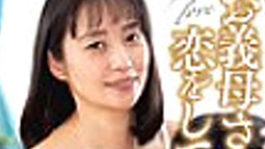 sextop1 — KSBJ-395 I fell in love with my kind and beautiful stepmothe — khung hình 4