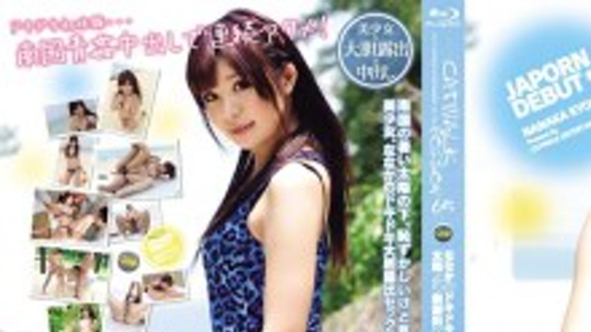 sextop1 — CWPBD-065 CATWALK POISON 65 : Nanaka Kyono (Blu-ray) — khung hình 1
