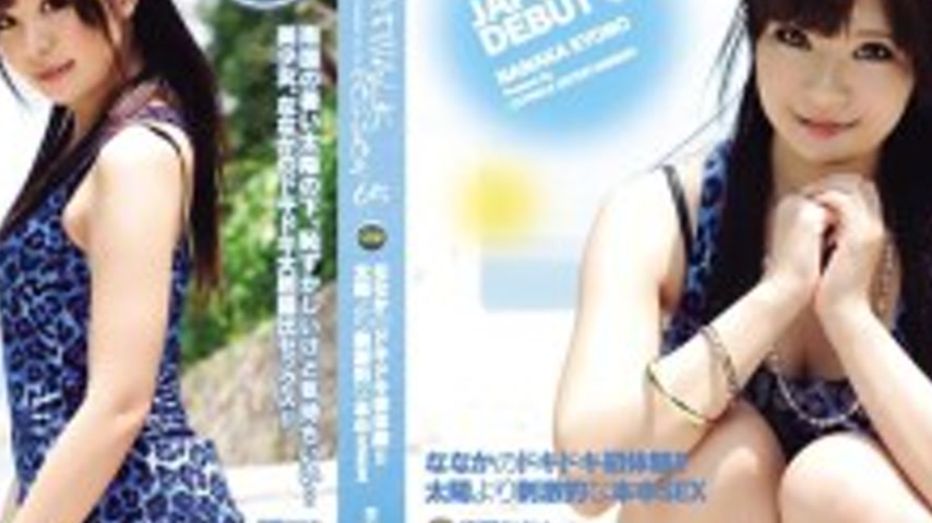 sextop1 — CWPBD-065 CATWALK POISON 65 : Nanaka Kyono (Blu-ray) — khung hình 4