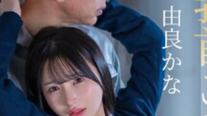 sextop1 — FJIN-097 Nipple twisting and incontinence. Sensitive nipple — khung hình 4