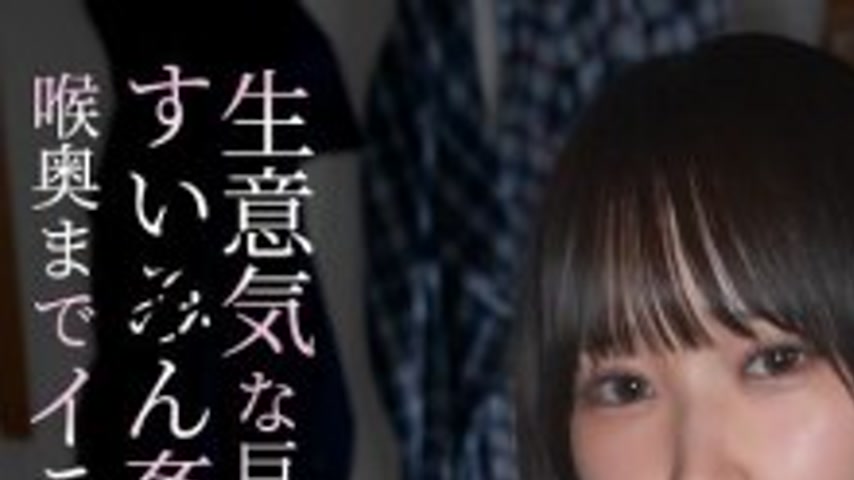 sextop1 — SORA-612 played Drugging: playnapping a Cheeky Big-Titted Fo — khung hình 1