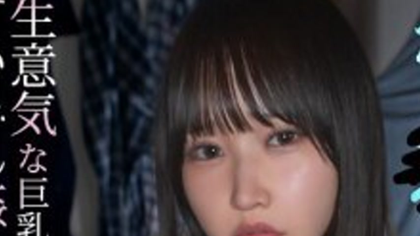 sextop1 — SORA-612 played Drugging: playnapping a Cheeky Big-Titted Fo — khung hình 2