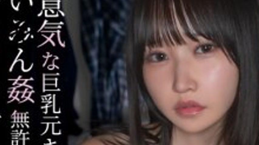 sextop1 — SORA-612 played Drugging: playnapping a Cheeky Big-Titted Fo — khung hình 3
