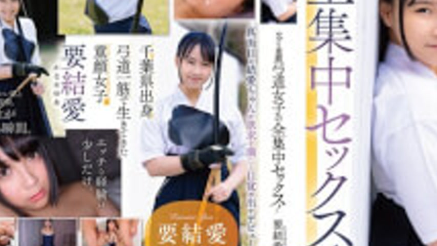 sextop1 — SDAB-354 “I Want To Try Doing Even Naughtier Things…&# — khung hình 3