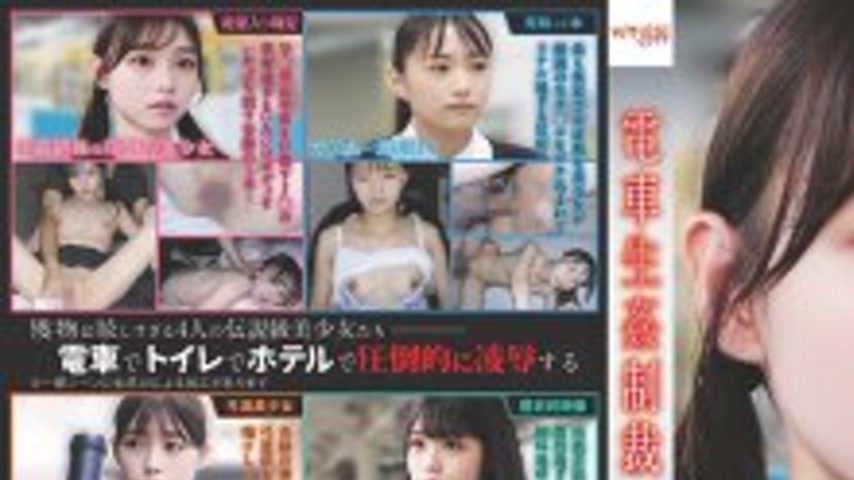 sextop1 — YDNS-001 Train Sex Punishment #001 — khung hình 1