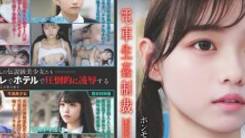 sextop1 — YDNS-001 Train Sex Punishment #001 — khung hình 2