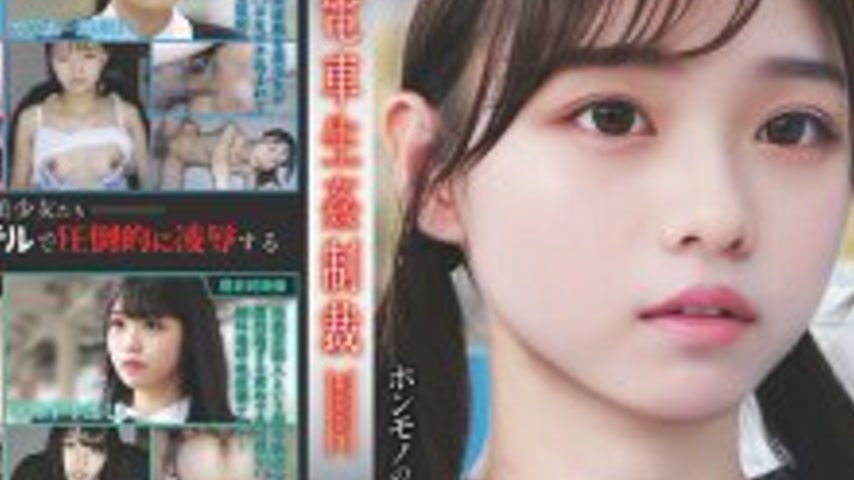 sextop1 — YDNS-001 Train Sex Punishment #001 — khung hình 4