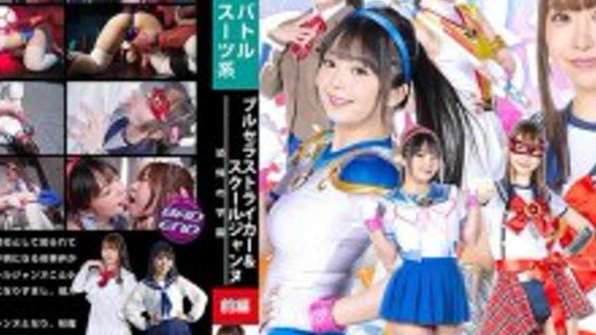 sextop1 — SPSD-084 Burusera Striker & School Jeanne: The School of — khung hình 4