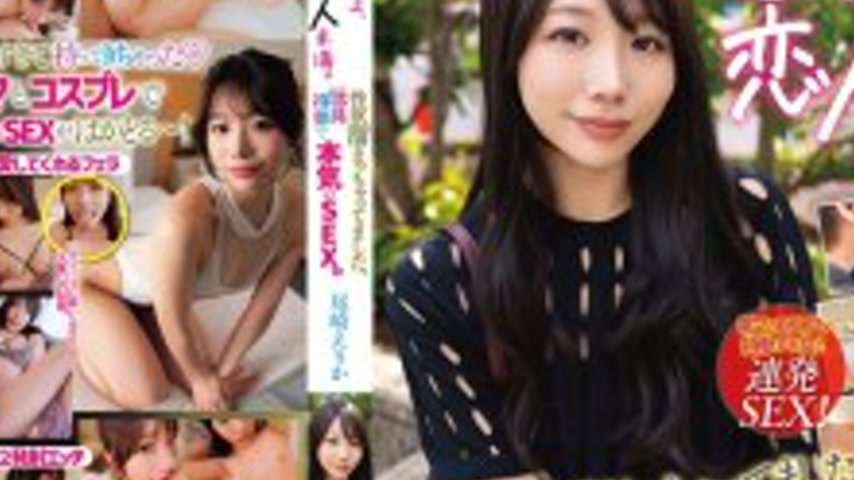 sextop1 — SQDE-021 More than a sex friend, less than a lover. My sexua — khung hình 4