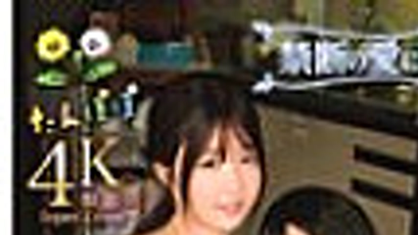 sextop1 — TANP-042 Two lonely people living in a housing complex, Kaor — khung hình 1