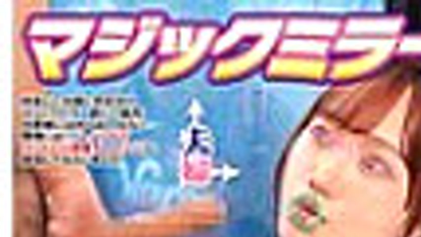 sextop1 — DVMM-283 A collaboration project featuring regular men and w — khung hình 1