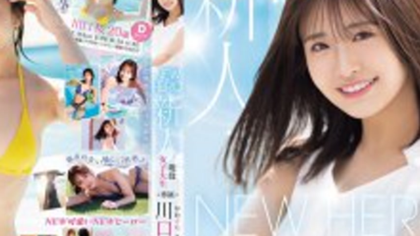 sextop1 — MIDA-300 NEW HERO Newcomer: Sakura Kawaguchi, a College Stud — khung hình 4