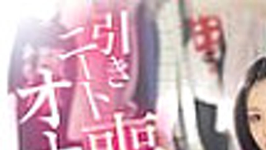 sextop1 — MIDA-308 I witnessed my withdrawn, virgin sister masturbatin — khung hình 1
