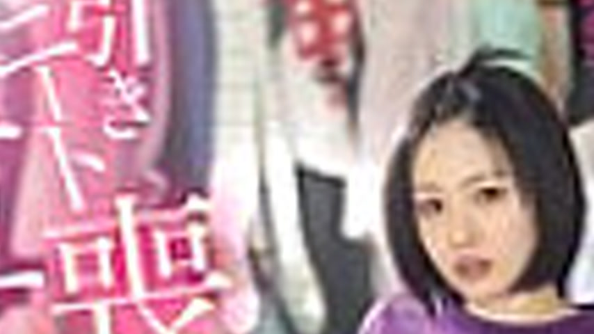 sextop1 — MIDA-308 I witnessed my withdrawn, virgin sister masturbatin — khung hình 2