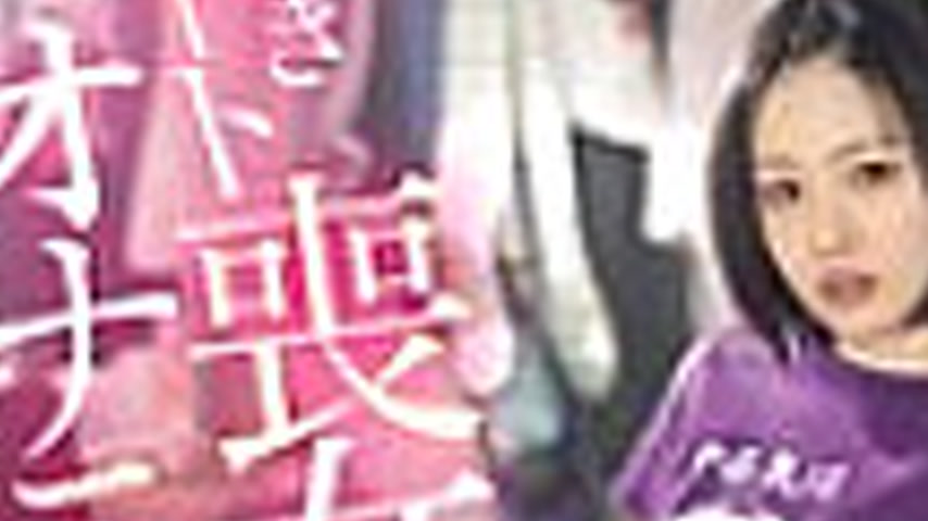 sextop1 — MIDA-308 I witnessed my withdrawn, virgin sister masturbatin — khung hình 3