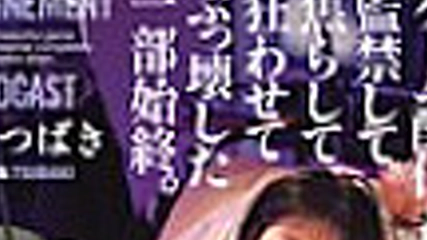 sextop1 — SAME-198 The whole story of how a popular, beautiful game st — khung hình 2