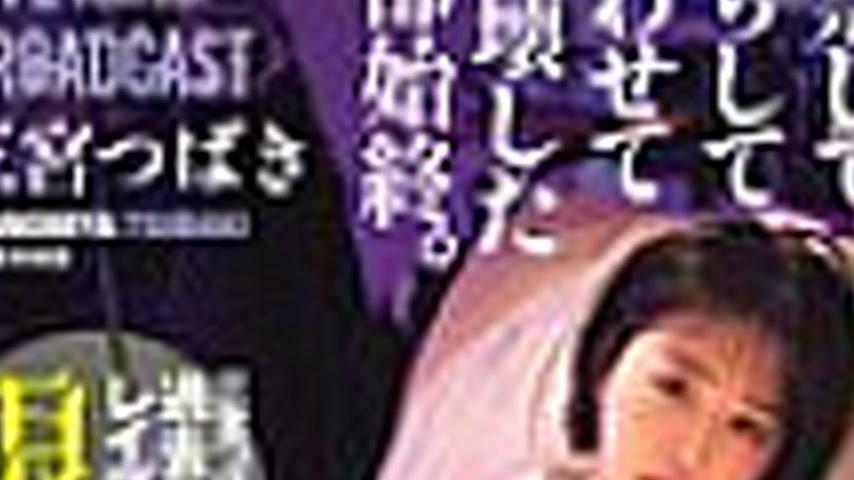 sextop1 — SAME-198 The whole story of how a popular, beautiful game st — khung hình 3