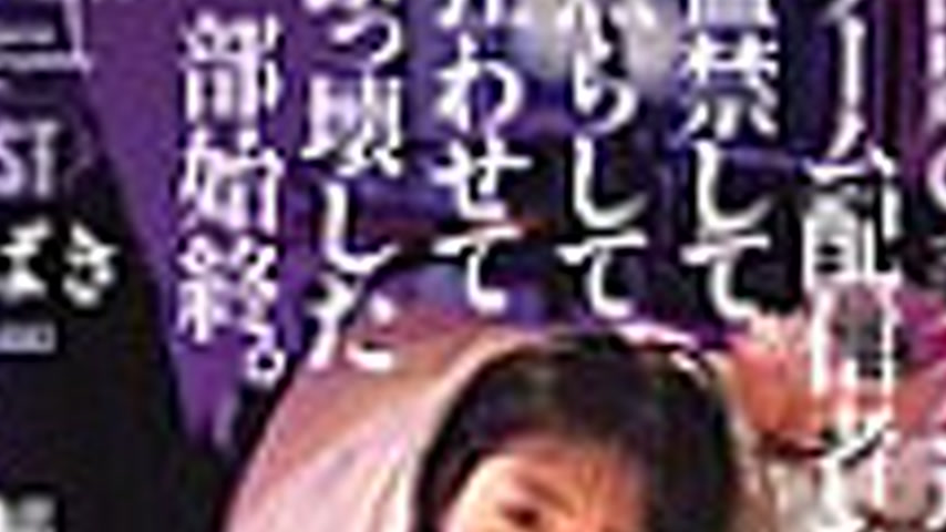 sextop1 — SAME-198 The whole story of how a popular, beautiful game st — khung hình 4
