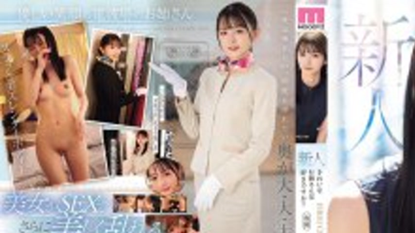 sextop1 — MIKR-046 Newcomer: Do you like beautiful ladies? FIRST CLASS — khung hình 1