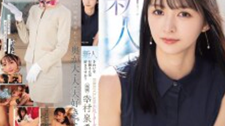 sextop1 — MIKR-046 Newcomer: Do you like beautiful ladies? FIRST CLASS — khung hình 4