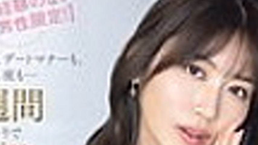 sextop1 — MIDA-271 [Only for virgin men with no experience with women! — khung hình 2
