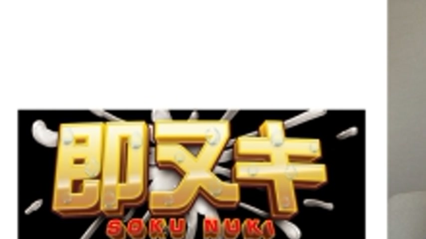 sextop1 — 741V017-I01 “Is your wife okay?” The more beauti — khung hình 1