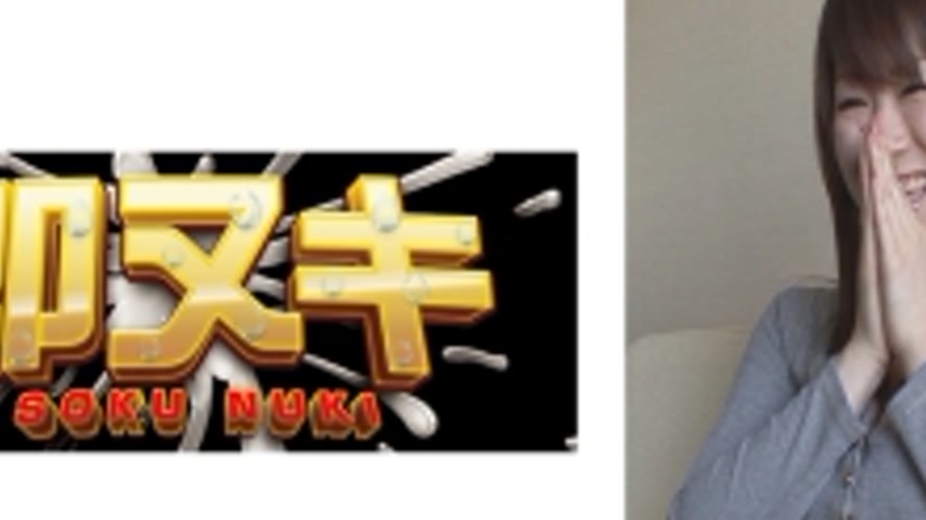 sextop1 — 741V017-I01 “Is your wife okay?” The more beauti — khung hình 2