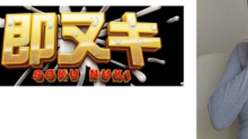 sextop1 — 741V017-I01 “Is your wife okay?” The more beauti — khung hình 3