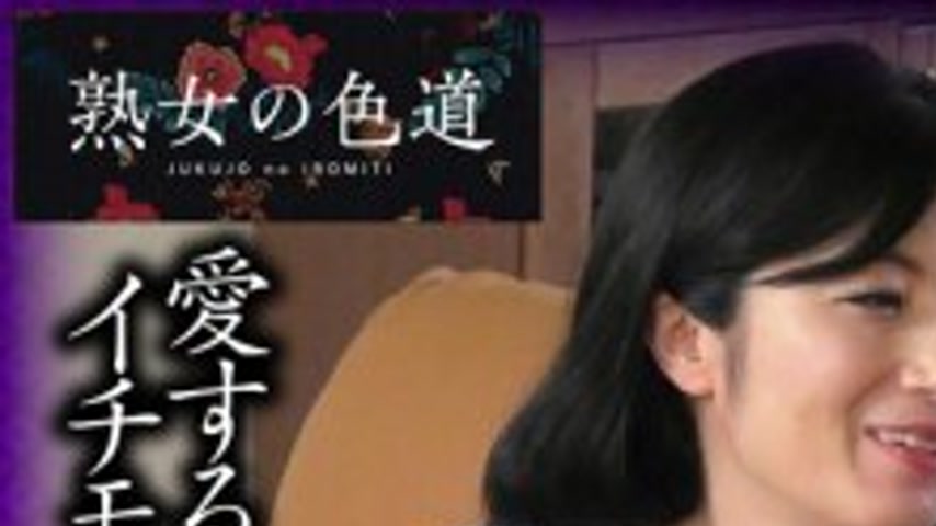 sextop1 — JIM-054 The Sex Life of a Loving Mature Couple: Sticky, Inti — khung hình 1