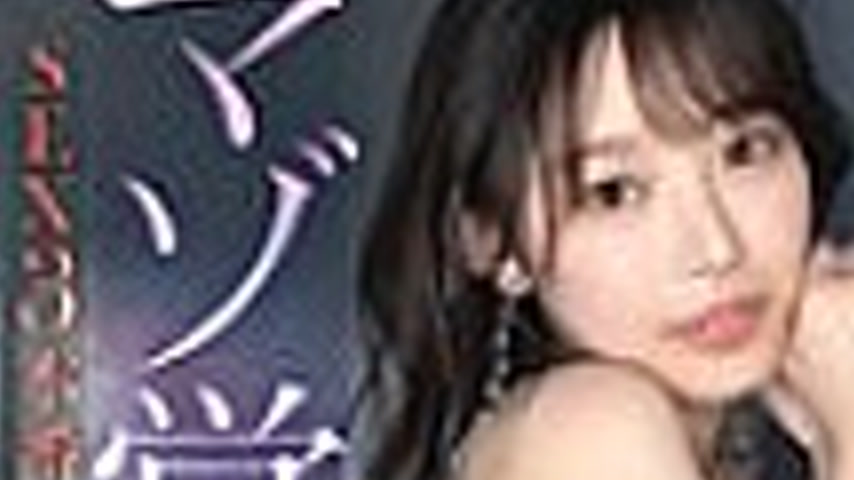 sextop1 — MIKR-032 Beautiful Girl Finally Breaks Down – Masochis — khung hình 2