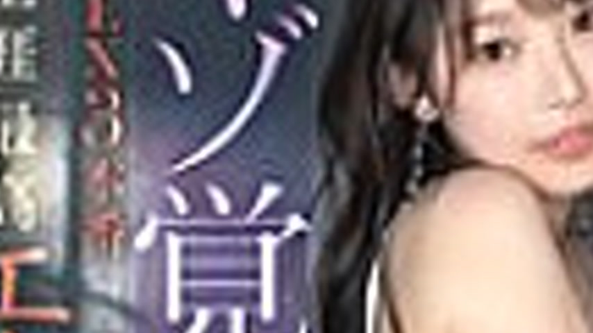 sextop1 — MIKR-032 Beautiful Girl Finally Breaks Down – Masochis — khung hình 3