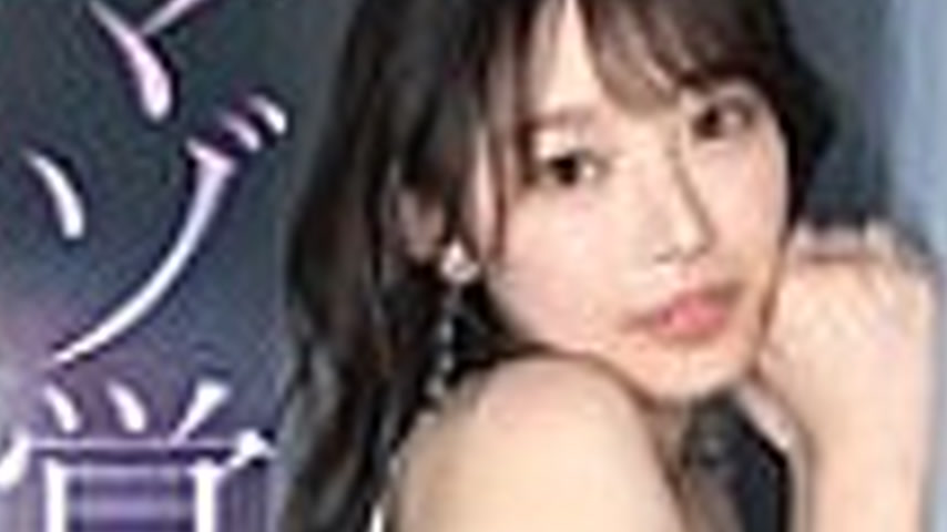 sextop1 — MIKR-032 Beautiful Girl Finally Breaks Down – Masochis — khung hình 4
